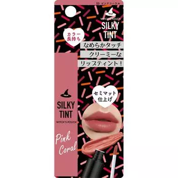 AsliH Witches Pouch Silky Tint 05 Pink Coral 6G Witch s Pouch Mouth Makeup Witch s Pouch Нанесите увлажняющий бальзам для губ или основу под макияж губ и промокните салфеткой
