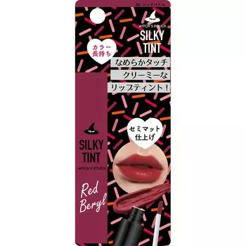 AsliH Witches Pouch Silky Tint 06 Red Beryl 6G Witch s Pouch Mouth Makeup Witch s Pouch Нанесите увлажняющий бальзам для губ или основу под макияж губ и промокните салфеткой перед