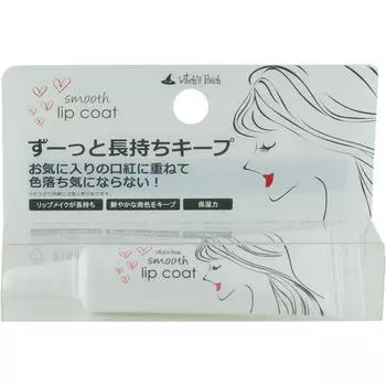 AsliH Witches Pouch Smooth Lip Coat 6G Witch s Porch Skin Makeup Witch s Pouch Нанесите необходимое количество на губы. Макияж для кожи Witch s Porch