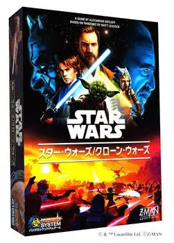Asmodee Editions Hobby Japan Star Wars Pandemic System Game Японская версия Wars/Clon