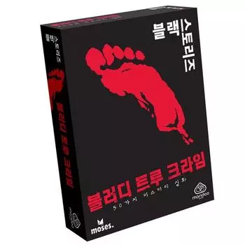 Asmodi Black Stories Bloody True Crime Настольная игра V2, разноцветные