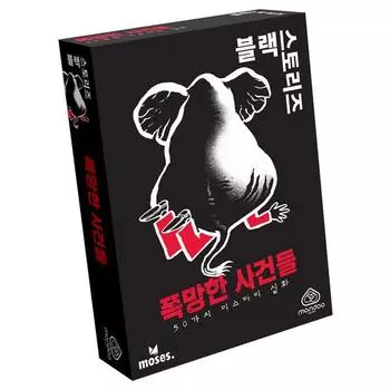 Asmodi Black Stories Exploding Incidents V2 Настольная игра, популярная корейская игра
