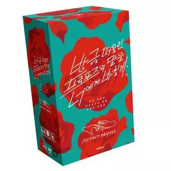 ASMODI KOREA Just Proposed Board Game, popular Korean game