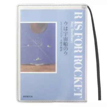 aso Прозрачная обложка книги Туман Сделано в Японии Мягкая обложка Прозрачная матовая обложка А6 Блокнот [ ] (Серый/Белый/Мягкая обложка Размер) FG-M240-GR