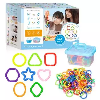 Asogoon Big Chainring Предотвращение случайных образовательных погремушек Материал безопасности Улыбки родителей и игрушки, Большой, Глотание, Игрушка, Ребенок, [Подключение синий