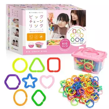 Asogoon Big Chainring Prevention of Accidental Educational Rattle Baby Safety Material Smiles of Parents and Toy, Large, Swallowing, Toy, Baby, розовый