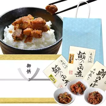Ассорти из тунца Goreimae Yaizu Tuna Tuna Tsukudani, набор из 3 видов с сумкой для переноски (предлагая подарок)