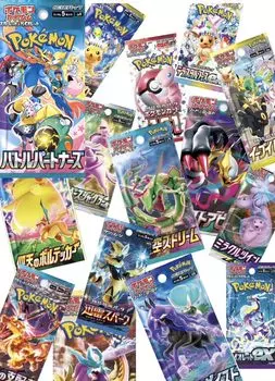 Ассортимент из 10 упаковок карточек Pokemon с печатной гарантией [В комплект не входит] [Рождественский подарок]