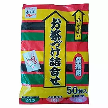 Ассортимент Nagatanien Ochazuke 50 пакетиков