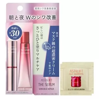 Astalift The Serum Wrinkle Repair Лечебная сыворотка для улучшения морщин Пробная версия для 30 2 г для 8 г для магазина крема для век В комплекте 2 образца желе