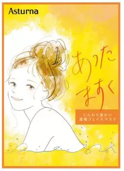 Asthana Asthana Теплая мягкая упаковка из 5 шт.