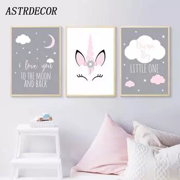 ASTRDECOR Холст постер с единорогом для маленьких девочек, детские цитаты, настенные панно, художественный принт, «Люблю тебя до Луны», картина в скандинавском стиле, детская комната 21x30cm No Frame