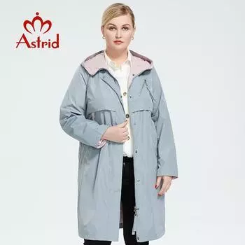 Astrid 2024, осенний длинный женский плащ, женская ветровка, верхняя одежда на молнии, пальто, женская куртка, одежда AS-9371 L розовый