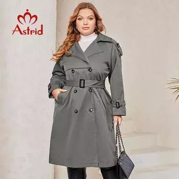 Astrid 2024, осенний длинный женский плащ, женская ветровка, двубортная верхняя одежда с поясом, пальто, женская куртка, одежда DS-7275 M верблюд