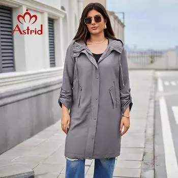 Astrid Новый женский тренчкот Женская куртка больших размеров с капюшоном Ветровка Повседневное пальто Женская верхняя одежда Осенняя одежда AS-10647 L серый
