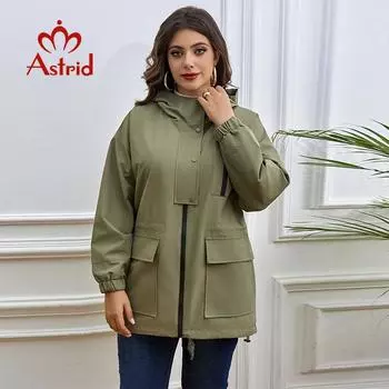Астрид, весенне-осенний женский плащ, женская куртка больших размеров с капюшоном на молнии, модное повседневное ветрозащитное пальто, женская верхняя одежда AS-23082 S зелёный