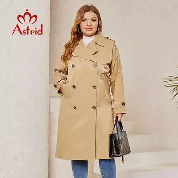 Астрид весенний плащ женский длинный легкий модный пиджак с лацканами женская двубортная ветровка DS-7246 XS зелёный