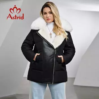 Astrid женская куртка зима 2024 плюс размер пуховики большой меховой воротник капюшон прошитый утолщенный флис плюшевое пальто женская парка AR-10532 0XL бежевый