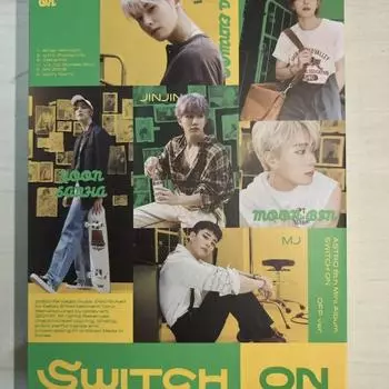 Астро Элвум Включить