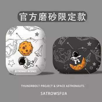 Astronaut AirPods Protective Case Pro Earphone Sleeves 2 Generation for Apple Bluetooth Earbuds Case Couple Soft Case AirPods Pro Space Crescent [scrub soft shell]]