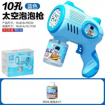 Astronaut Bubble Machine Space Astronaut Toys Automatic Bubble Blowing Stall