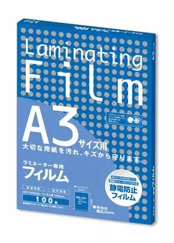 Asuka ASMIX laminating film A3 thickness 100 sheets 100 BH-909