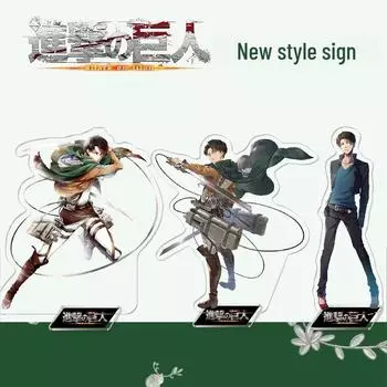 Атака Титанов Акриловая подставка: Украшения Allen & Sasha - Периферийные устройства для кампуса для фанатов аниме-игр - Креативные подарки. Stand-01