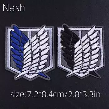 Атака титанов Аниме вышитые нашивки Термоклеящиеся нашивки на одежду Эмблема Крылья свободы чёрный