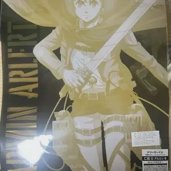 Атака титанов Первая лотерея в партии из 3 (Плакат Армина А3, Значок Микасы, Карточка Эрена