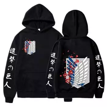 Атака Титанов, женская модная толстовка с капюшоном в стиле Харадзюку, толстовки с принтом аниме, мужская толстовка, уличная одежда, топы, толстовка, женская одежда S чёрный
