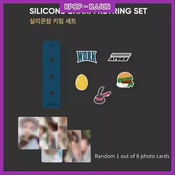 ATEEZ POP-UP MD ЗОЛОТОЙ ЧАС:ЧАСТЬ 1. Набор силиконовых брелоков с подвесками