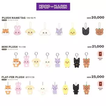 ATEEZ X ANITEEZ FLAT-FER плюшевый JJOONGrami