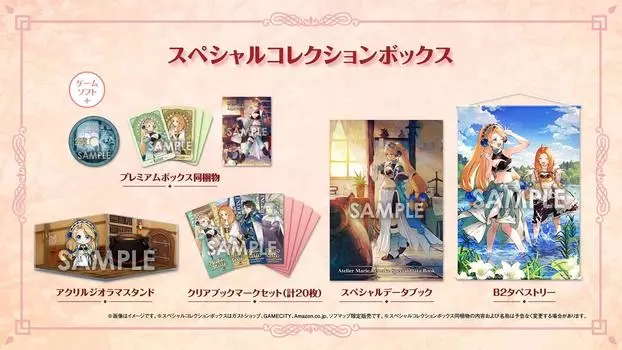 Atelier Marie Remake Alchemist of Special Collection Box Оригинальный прозрачный файл A4 [PS5] ~The Saarburg~