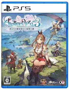Atelier Ryza 3 Alchemist of the End and the Secret [PS5] ~The Key~