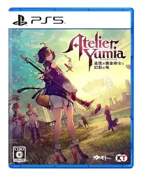 Atelier The Alchemist and the Land of Phantasmagoria A4 Прозрачный файл с оригинальной иллюстрацией [PS5] Юмия -