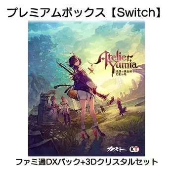 Atelier Yumia Алхимик воспоминаний и Земля Премиум Бокс Famitsu DX Pack 3D Кристальный Набор Switch ~Иллюзии~