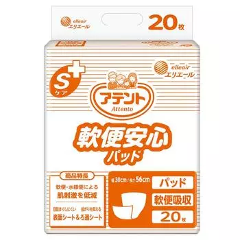 Atento S Care Soft Stool Relief 20 30 x Для лейкопластыря для тех, кто проводит много времени в больницах и прокладках, шт., 56 см, [Для сна] [Для учреждений] белый