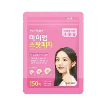 Atex MyDerm Medilab Colloid Ace Spot Patch (150 шт., 1 комплект)