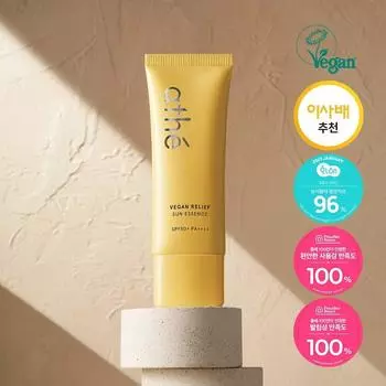 Athe Солнцезащитная эссенция Vegan Relief 40 мл