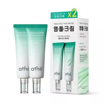 athe Vital B-Calm Panthenol Ampoule Cream_Специальный набор 50 мл (1 + 1)