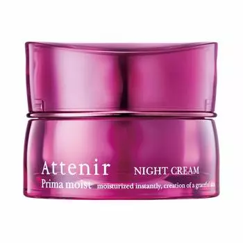 Athenia Prima Moist Night Cream dedicated container (old) (case only)