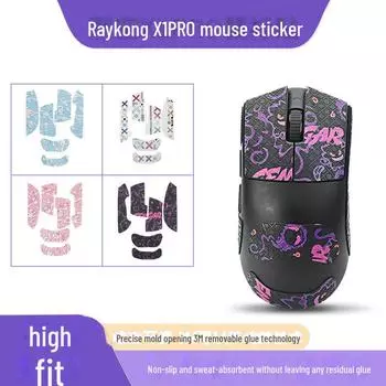 ATK Raykong X1/X1PRO/PRO MAX/Ultra Мышь Противоскользящая Пот-Впитывающая Износостойкая Наклейка half pack чёрный