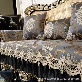 Атласный чехол для дивана в европейском стиле, нескользящая подушка для дивана, жаккардовый чехол для дивана с кружевными краями, универсальный чехол для дивана на все сезоны 70x70cm