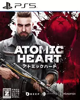 Atomic Heart PS5 Оригинальные цифровые обои Включенный DLC Бонусный предмет Labor Science Weapon Skin Pack Weapon Suede Оружие включено -