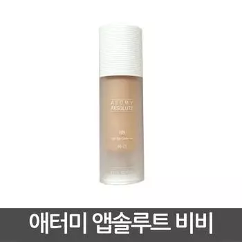 Atomy Absolute BB Cream, 1 шт., Нет. 21, 33мл