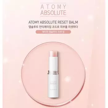 [Atomy] Бальзам Абсолютная перезагрузка 9г 9g