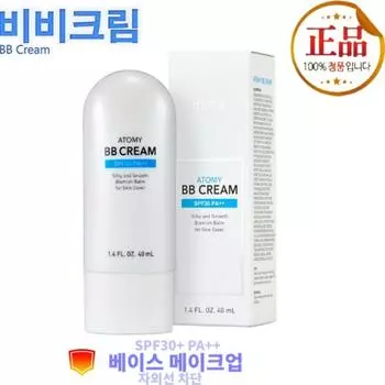 Atomy BB Cream SPF30 PA++ 40 мл, 5 шт.