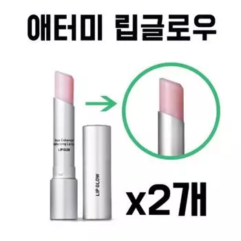 Atomy Lip Glow Tinted Lip Balm, прозрачный розовый цвет, 3,3 г, 2 шт.