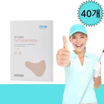 Atomy Outdoor Patch UV Protection Солнцезащитная лента 40 порций, 4 шт.