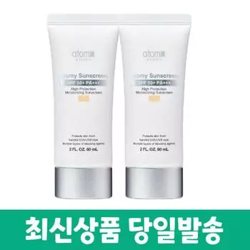 Atomy Premium Sun Cream бежевый, 2 коробки, 60 мл